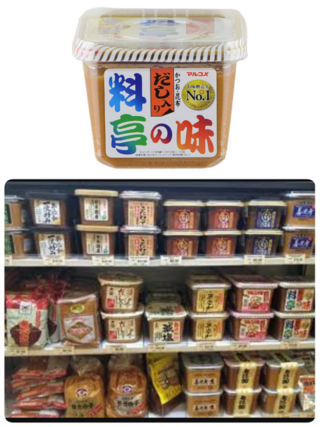 写真のように こういう味噌ってスーパーでは常温で販売されているじゃないですか Yahoo 知恵袋