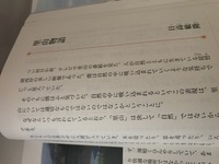 芥川龍之介の 羅生門 で出てくる語句の意味を教えてください１ その始末であ Yahoo 知恵袋