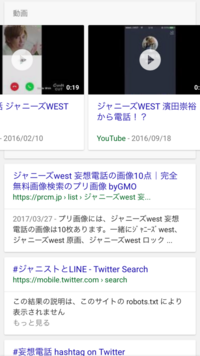 ジャニーズのライブの一般販売の電話の仕方について教えて欲しいです 行きたい公演 Yahoo 知恵袋