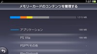 Psvitaのメモリーカードをフォーマットすると 何が消えるんです Yahoo 知恵袋