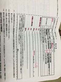 結婚し 親名義の携帯を解約しauから主人の契約しているソフトバンク Yahoo 知恵袋