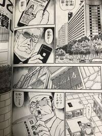 名探偵コナンの原作第1002話で 既に蘭と紅葉が顔馴染みになって Yahoo 知恵袋