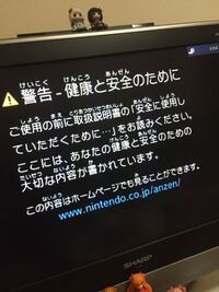 Wiiリモコンwiiリモコンのポインターがでないのですが3本中 Yahoo 知恵袋