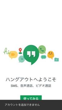 メールが送信できない メールを送信しようとすると Smtp Yahoo 知恵袋