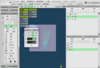 Metasequoia メタセコイア のuv操作で左上のボ Yahoo 知恵袋