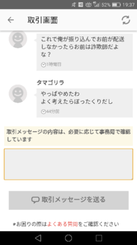 私ご購入ありがとうございます。お取引終了まで短い間ですが宜しく