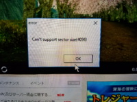パソコンゲームのアーキエイジをプレイしようとするとこのようなエラー Yahoo 知恵袋
