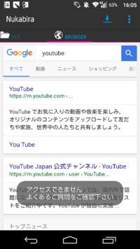 Murakumo っていうyoutubeの動画をインストールする Yahoo 知恵袋