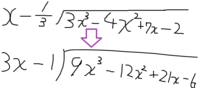 文字を含む割り算の筆算についてですが 割る数割られる数に同じ数をかけて変形さ Yahoo 知恵袋