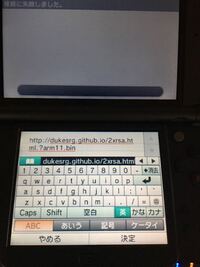 3dsのa9lh導入についてです 現在このサイトhttp Geme Yahoo 知恵袋