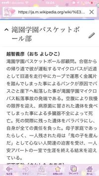 グリザイアの果実の第11話を見たのですが どうして一姫ちゃんは天音ちゃんにあ Yahoo 知恵袋