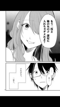 これの漫画 元ネタを教えてくださいm M Yahoo 知恵袋