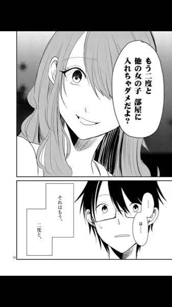 これの漫画 元ネタを教えてくださいm M Yahoo 知恵袋