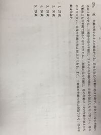 公務員試験の年齢算がわかりません 分かり方お願いします 教えて しごとの先生 Yahoo しごとカタログ