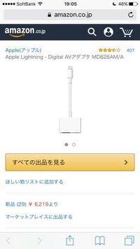 ドリカムの大阪loverの歌詞1番の 最終に間に合ったよ の前に歌詞が入っ Yahoo 知恵袋