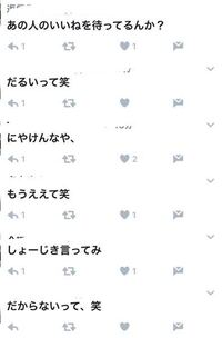 好きな人にインスタいいねしてもらえないだけで 諦めるっておかしいですか 好 Yahoo 知恵袋