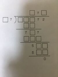 小学校１年生の息子が虫食い算が解けません ７ ３ ５ ４ ３ ４ Yahoo 知恵袋