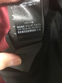 ネットで買ったイブサンローランの財布のロゴマークが少し安っぽく見えて偽物だと思 Yahoo 知恵袋