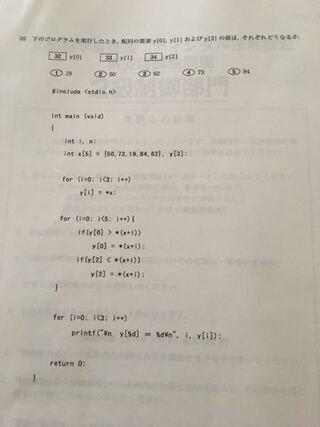 情報 技術 検定 3 級 過去 問 情報技術検定3級過去問 解説