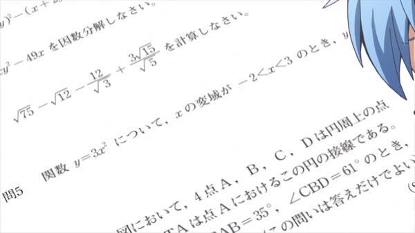 暗殺教室の中３で渚がここで うちの学校のテストのレベルは凶悪だ と言っていま Yahoo 知恵袋