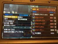 Mhxxで抜刀大剣のスキル構成なんですが 集中 抜刀術 技 居 Yahoo 知恵袋