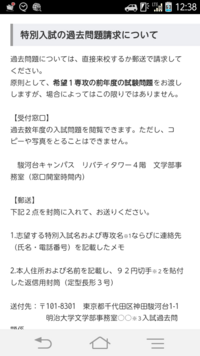 人気が高い (筑波大学、東京工業大学 さまざまな大学の編入試験の解答