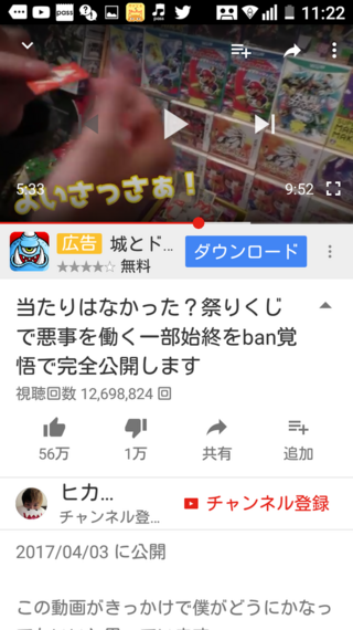 祭りにある くじ引きって当たりは無いんでしょうか Youtube動 Yahoo 知恵袋