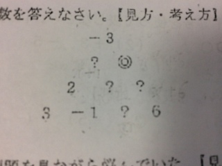 大至急 数のピラミッド計算方法がわかりません の部分の数字を教えてくだ Yahoo 知恵袋