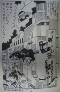 漫画家山田花子さんが他界されてから5 24でもうすぐ25年 完全自殺マニュア Yahoo 知恵袋