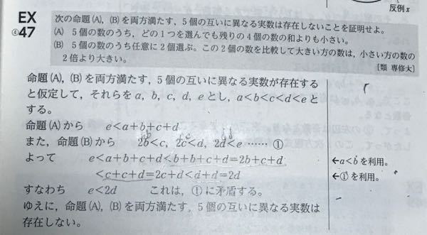 青チャート 数1A/2B/C 分解済み 2025年最新】青チャート 分解の人気アイテム - メルカリ