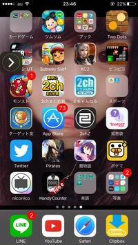 この左上のくの反対みたいなやつってどうだすんですか いや そ Yahoo 知恵袋