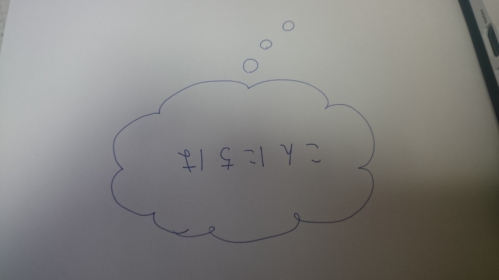 パワーポイントで文字の反転ができません この図のように こんにちは だけを反 Yahoo 知恵袋