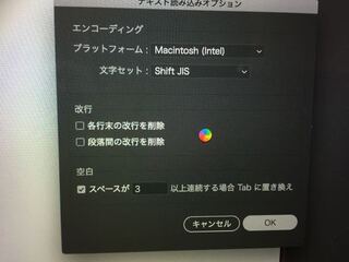 イラレでの画像配置についてです Macのイラストレーターで画像配置した Yahoo 知恵袋