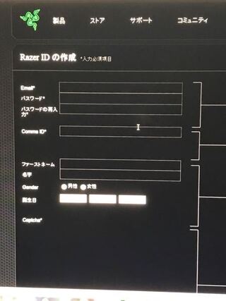 Razerキーボードでサイトにログインしたくてインストールしたので Yahoo 知恵袋