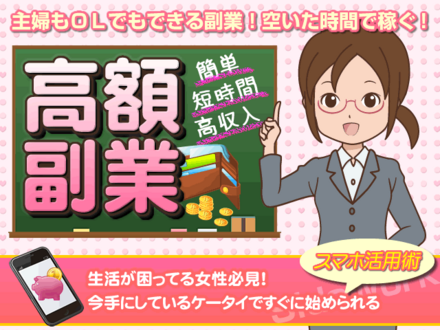 Yahoo ジャパンも変な会社だなぁ こんな詐欺まかいの会社の広 教えて しごとの先生 Yahoo しごとカタログ