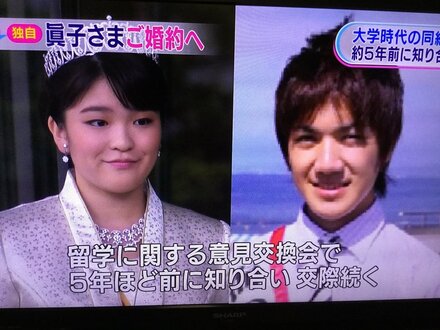 眞子さま小室圭さんご婚約おめでとうございます 大手法律事務の年収 教えて しごとの先生 Yahoo しごとカタログ