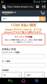 アマゾンの支払い方法にvプリカを登録したいんですが カード名義人はどこでみ Yahoo 知恵袋