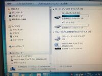マイクラのインベントリとチェストの一括移動ができません 何度や Yahoo 知恵袋