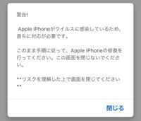 緊急です Iphone6sを使用しています 学生です いつもanitubeでアニメを見て Yahoo 知恵袋