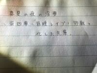 今度鹿児島に転勤します 子供が紫原中学校に転校するのですが 紫原 Yahoo 知恵袋