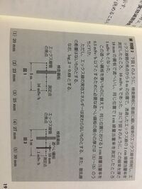 エックス線作業主任者の試験はは難しいですか 計算問題は多く出題されますか Yahoo 知恵袋