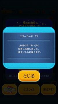 Psnでウォレットチャージしようとしたらエラーコードがでて 再度時間をあけ Yahoo 知恵袋