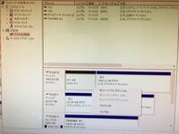 パーティションで 未割り当ての部分をdドライブに結合させたいのですが Yahoo 知恵袋