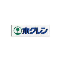 北海道のホクレン農業協同組合連合会 札幌市本社 ホクレンの魅力は何処になりま Yahoo 知恵袋