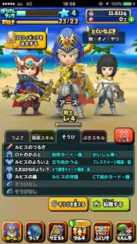 星ドラを始めようと思ってるのですがリセマラをしてルビスの剣を Yahoo 知恵袋