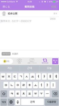 韓国語の事で質問です 前に何かで 同じ文字でも場合によって読み方が変わると Yahoo 知恵袋