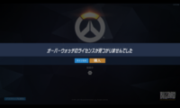 至急お願いします500枚ですoverwatchを購入して遊んでいた Yahoo 知恵袋