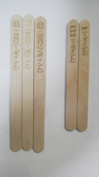 画像の左はホームランバーの当たりで間違いないのですが 右の牛みたいなマークの Yahoo 知恵袋