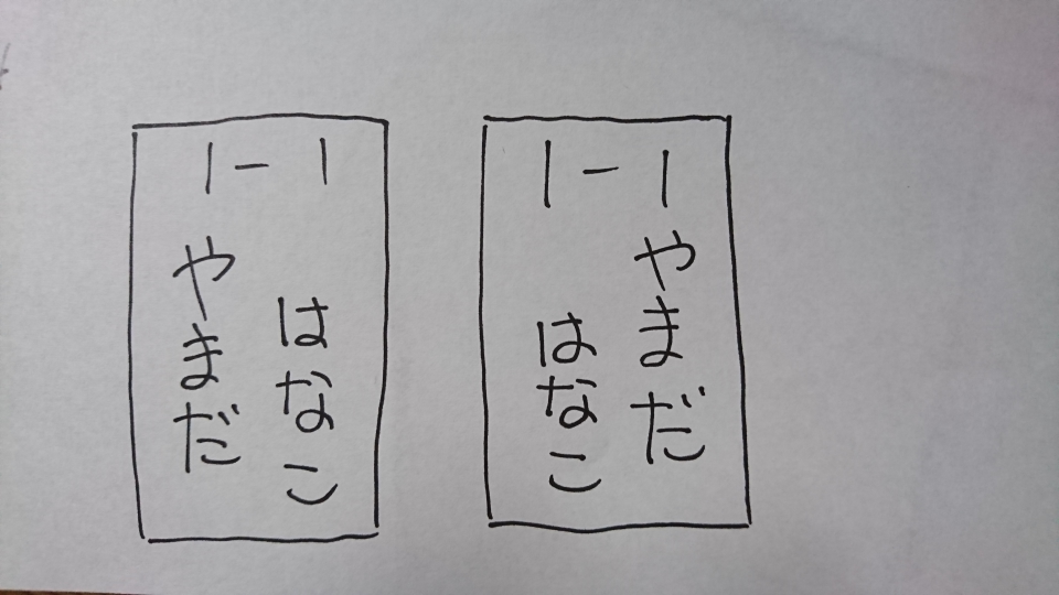 名札を書くとき どちらにしますか どちらが正しいですか Yahoo 知恵袋