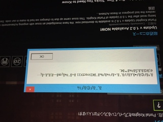 ポータルナイツを購入し起動したらこのような表示がてで起動できませんでした 翻 Yahoo 知恵袋